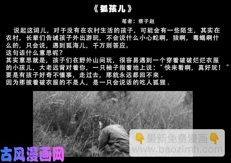 运德始终 0219