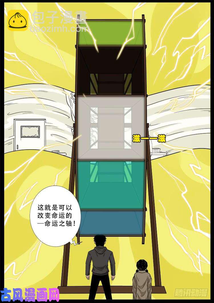 运德始终 022