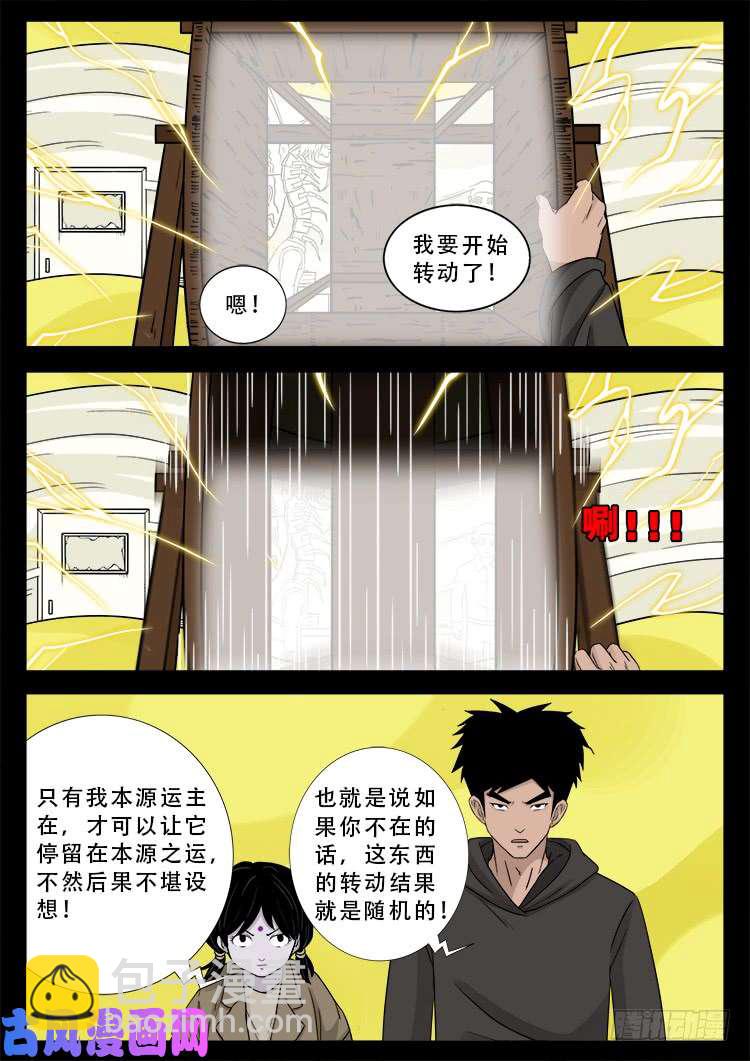 运德始终 023