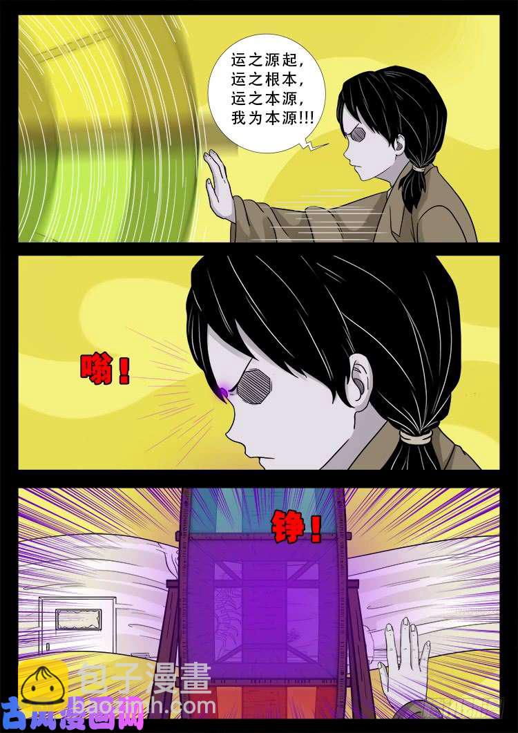 运德始终 024