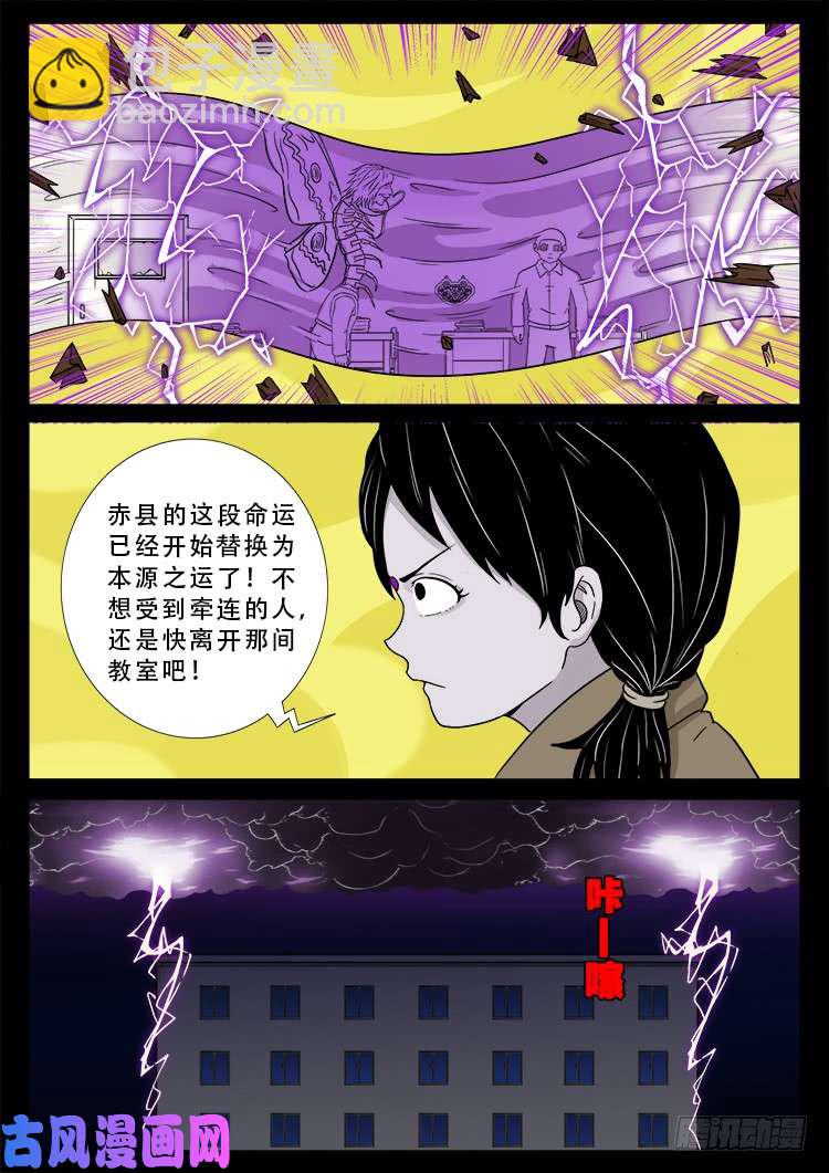 运德始终 025