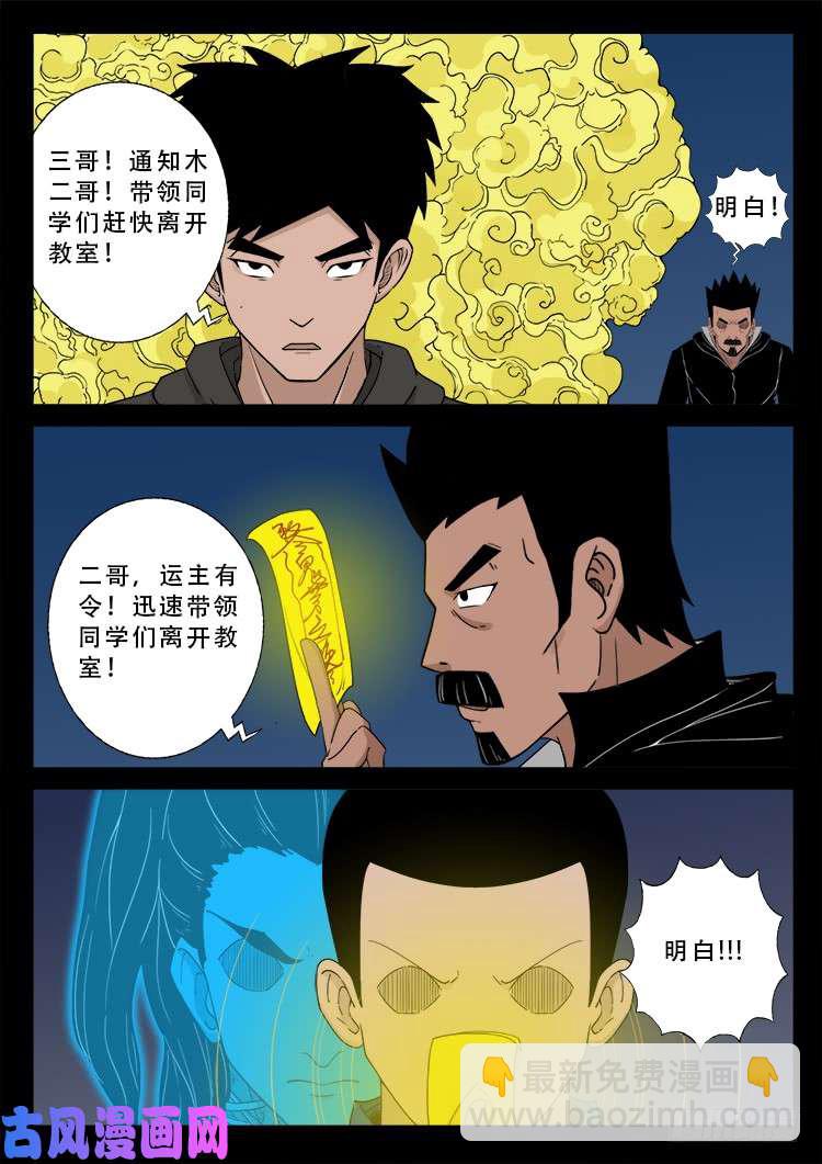 运德始终 026