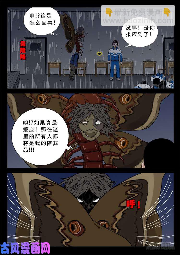 运德始终 027