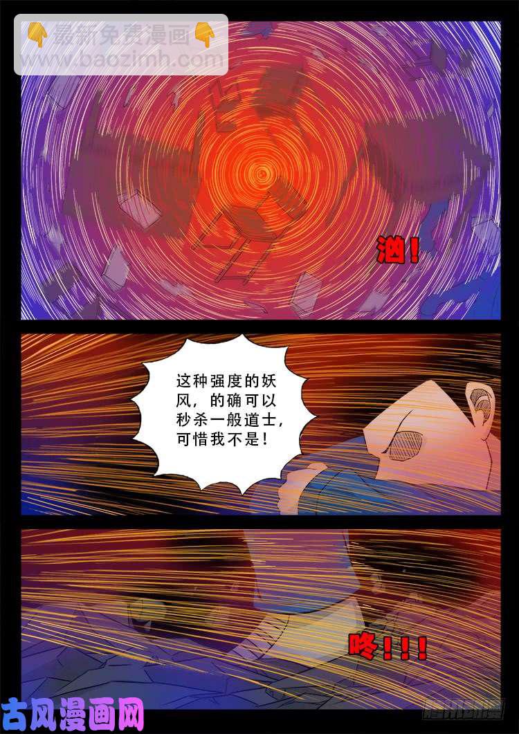 运德始终 029