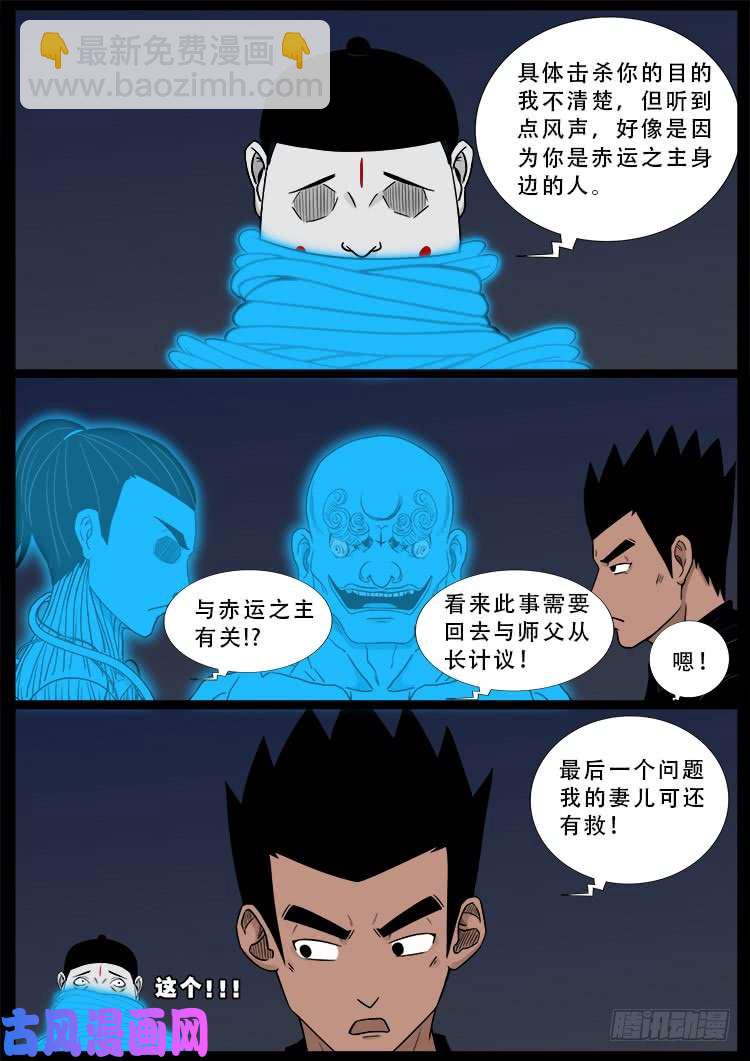 运德始终 051
