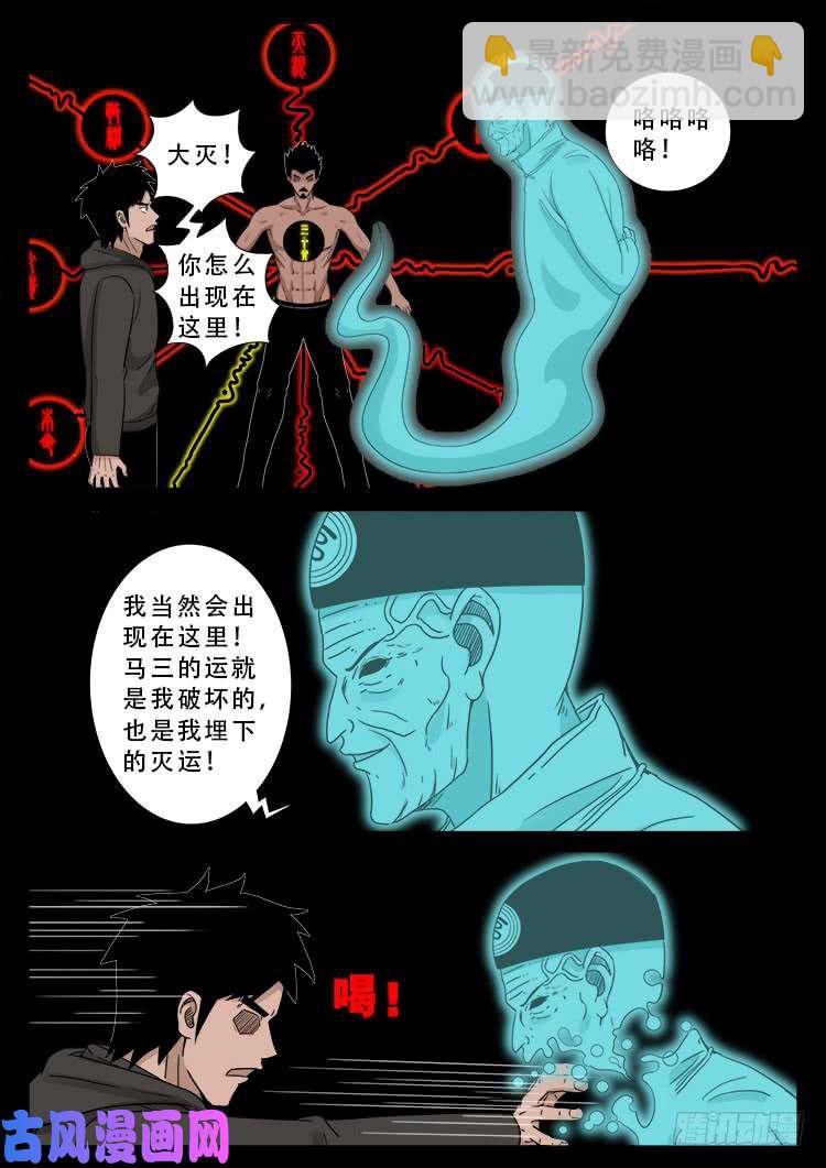 运德始终 0512