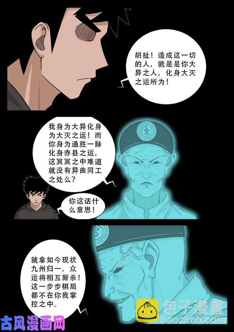 运德始终 0514