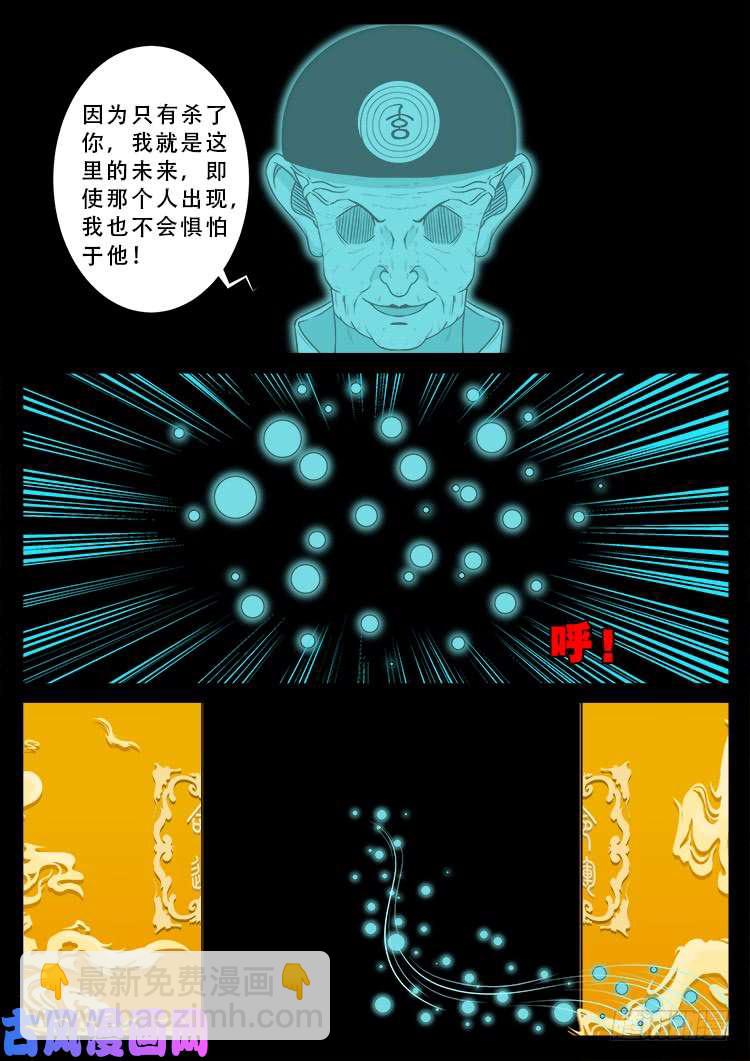 运德始终 0516