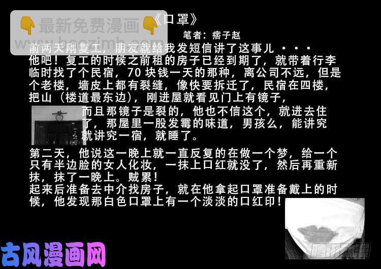 运德始终 0519