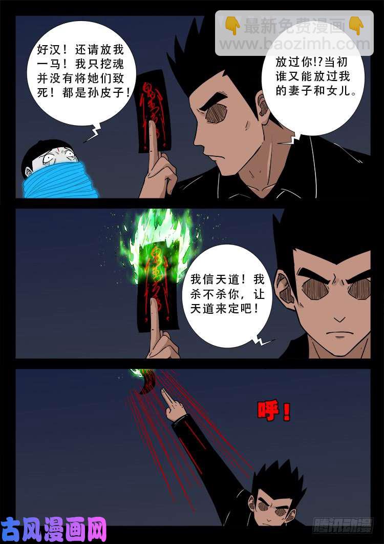 运德始终 053