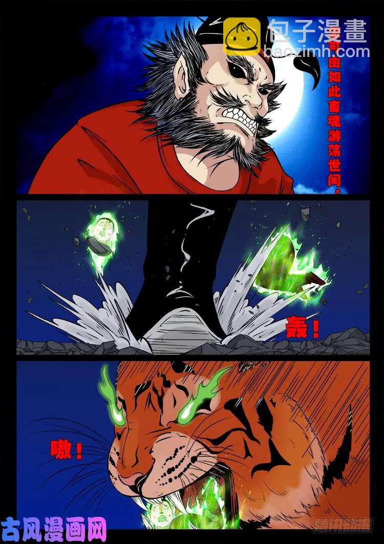 运德始终 058