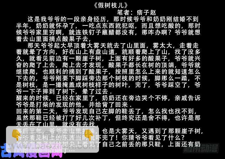 百足将军 0120