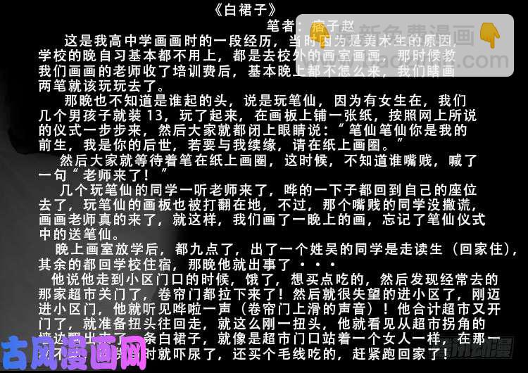 百足将军 0219