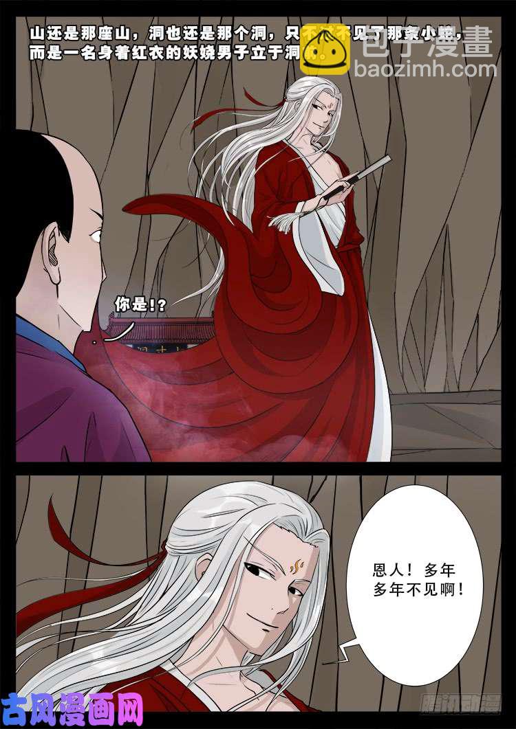 小七寸 0118