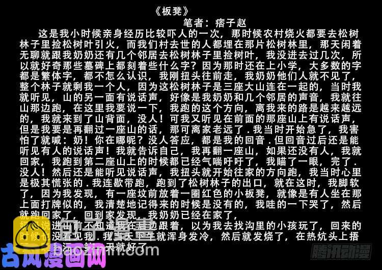 小七寸 0120