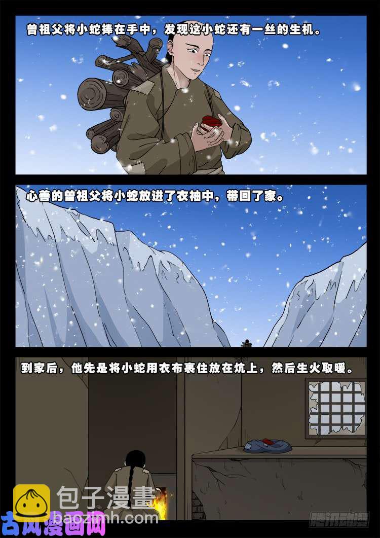 小七寸 016