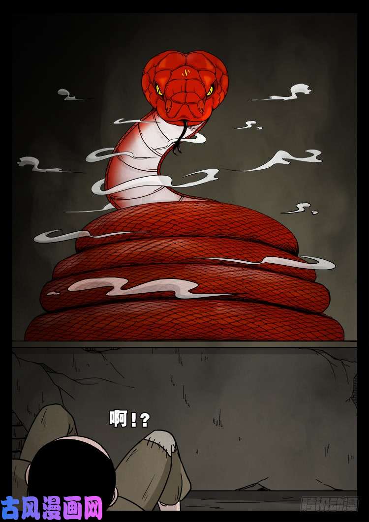 小七寸 018