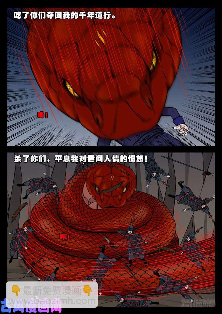 小七寸 0212
