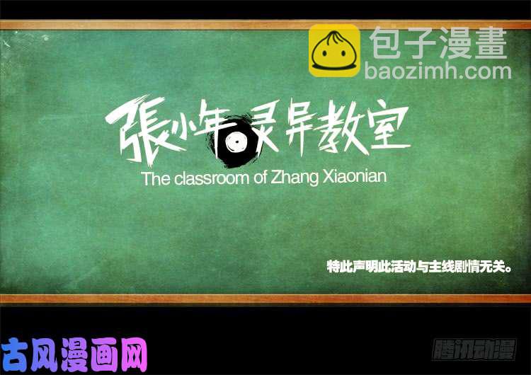 小七寸 0217