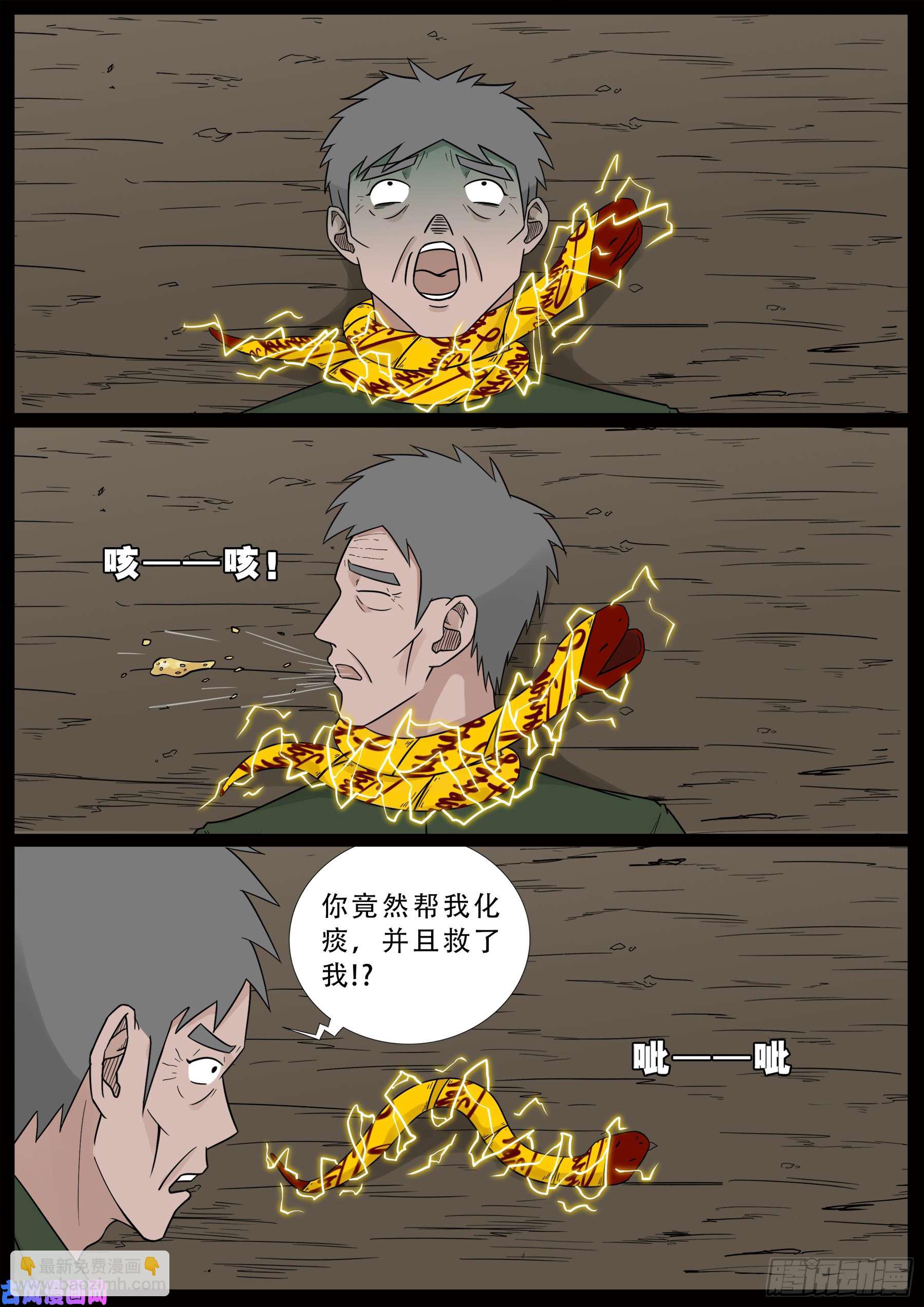 小七寸 0312