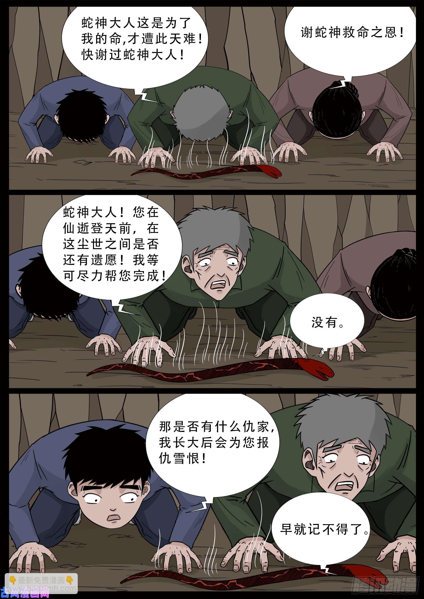 小七寸 0314