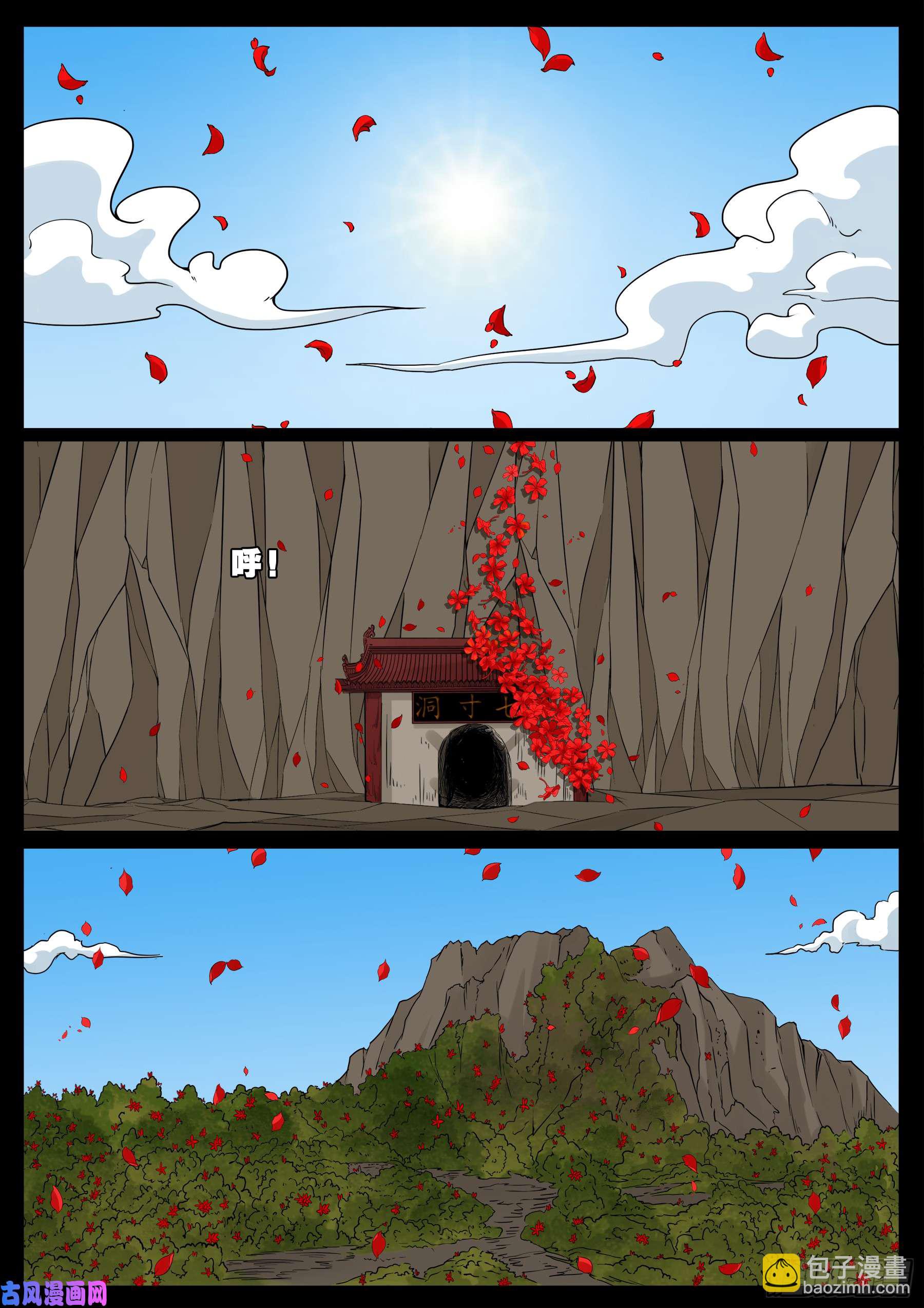 伏羲大阵1