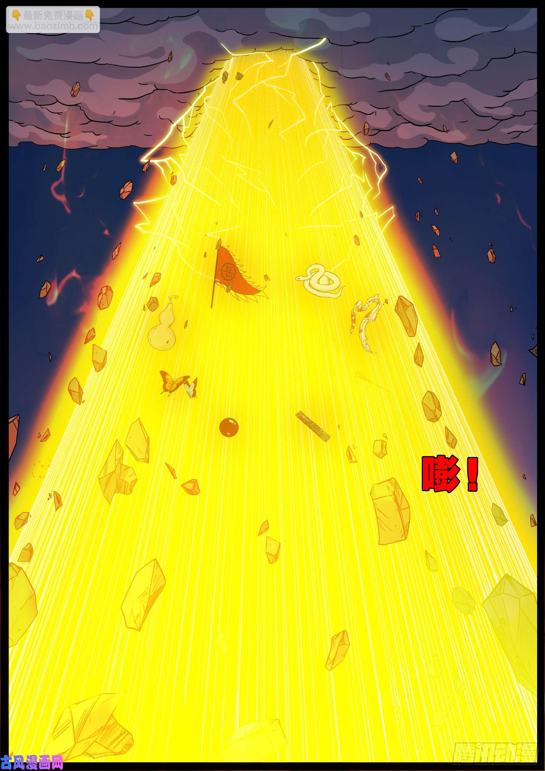 伏羲大阵14