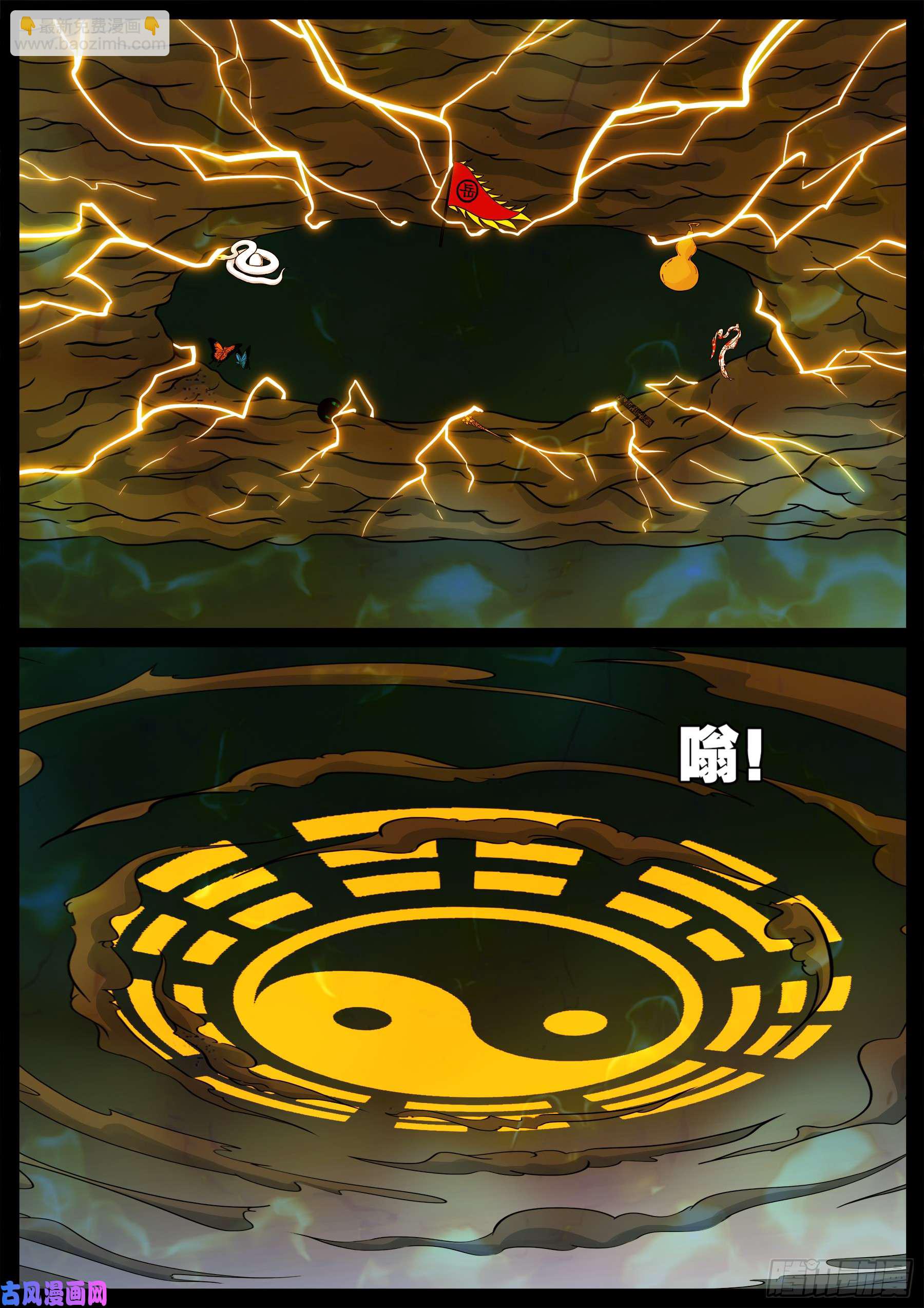 伏羲大阵15