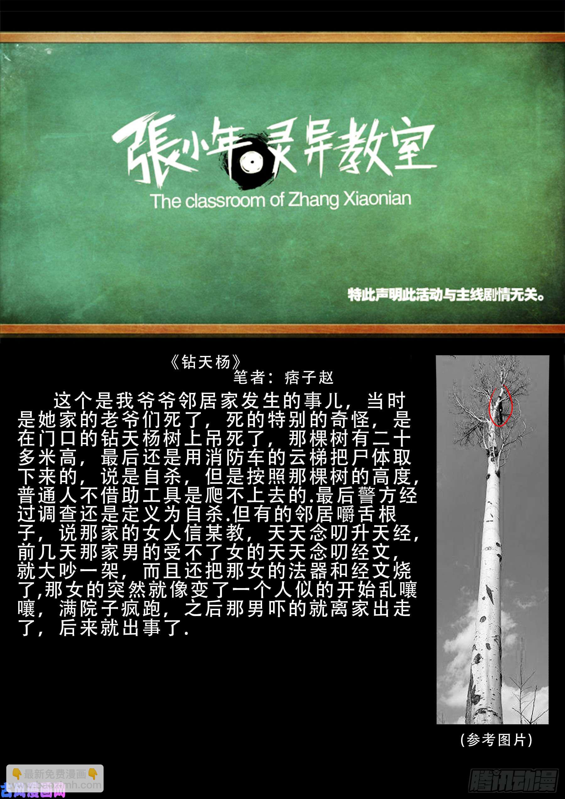 伏羲大阵17