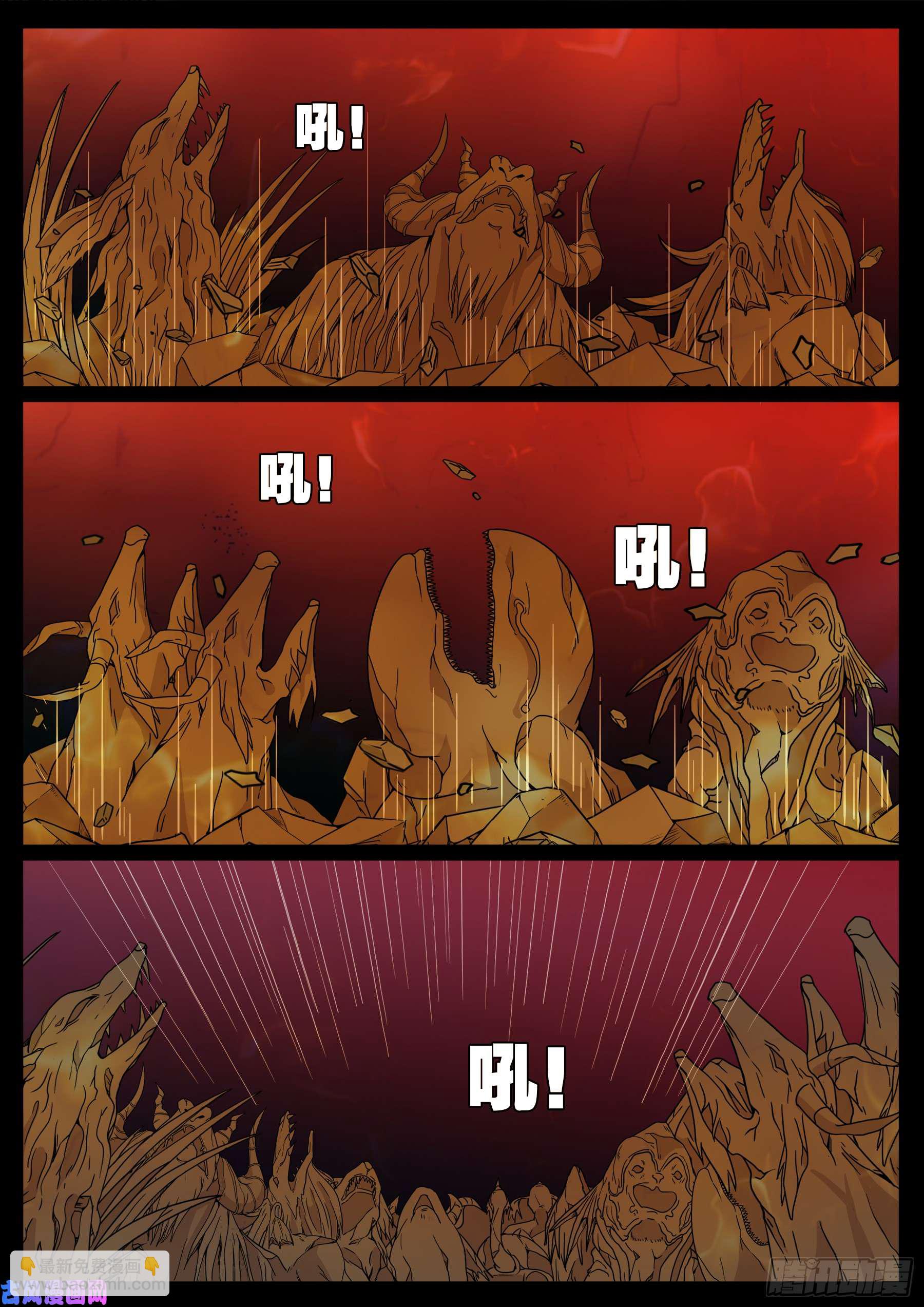 伏羲角 0214