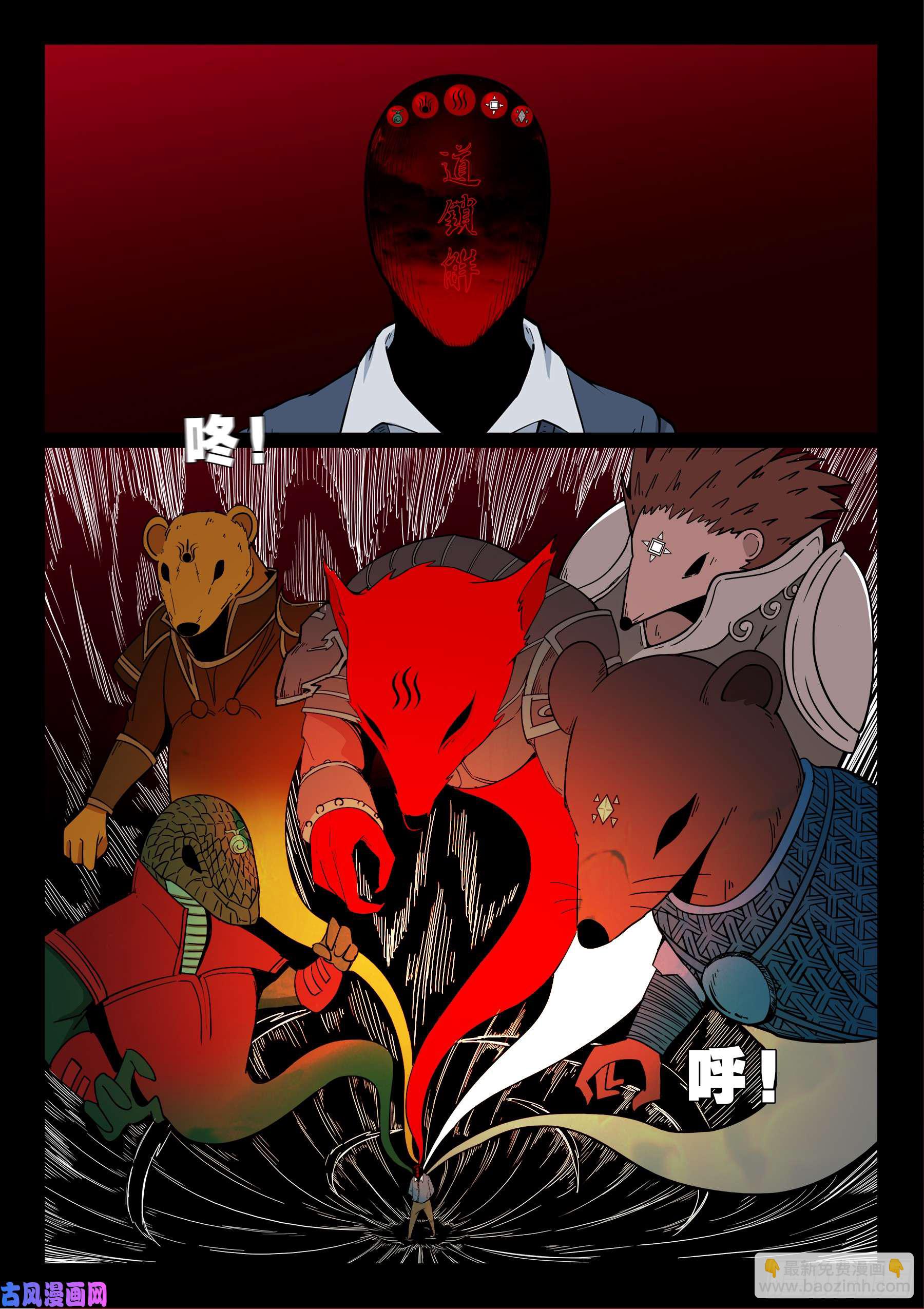 无相之人 0213