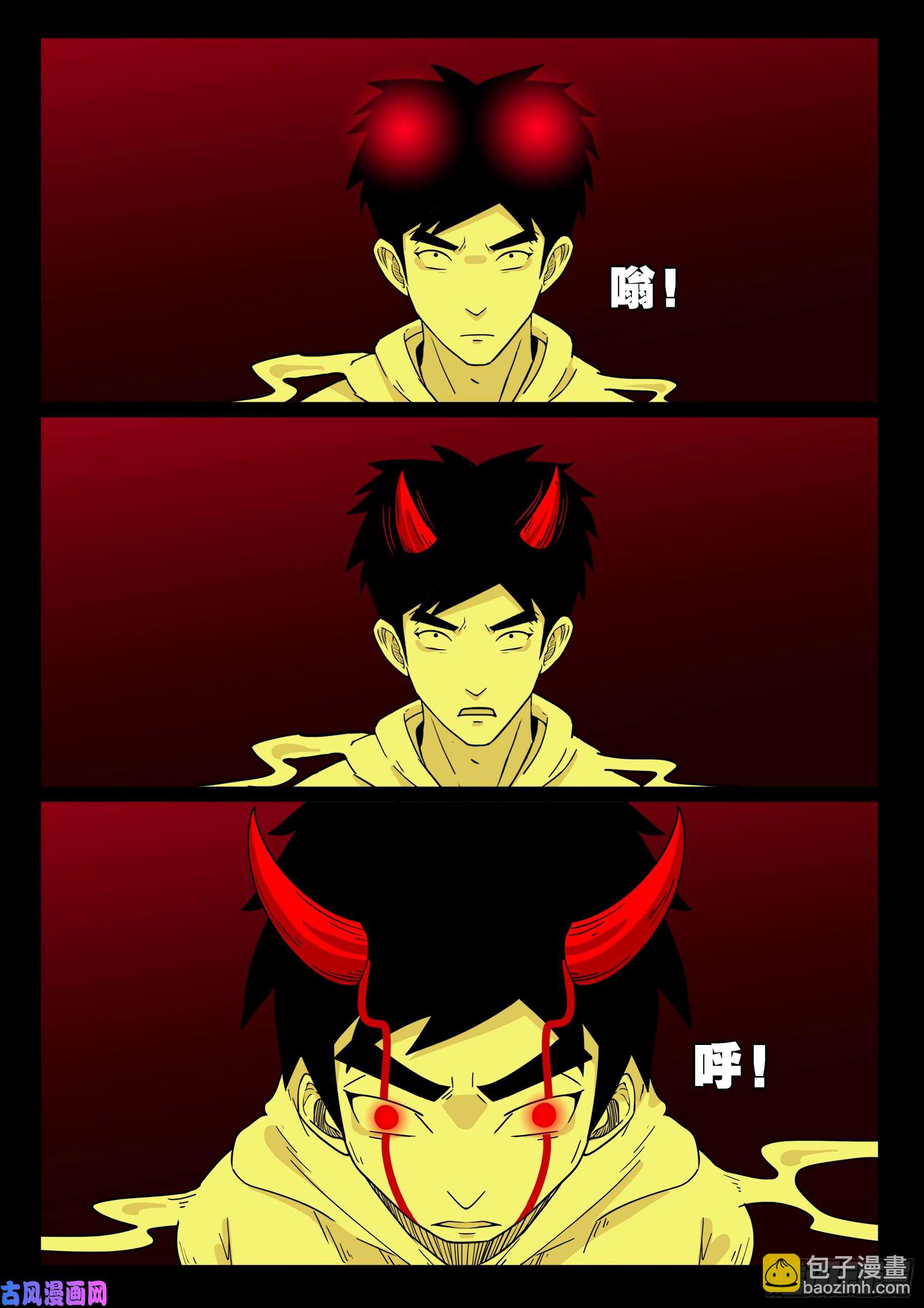 无相之人 0513