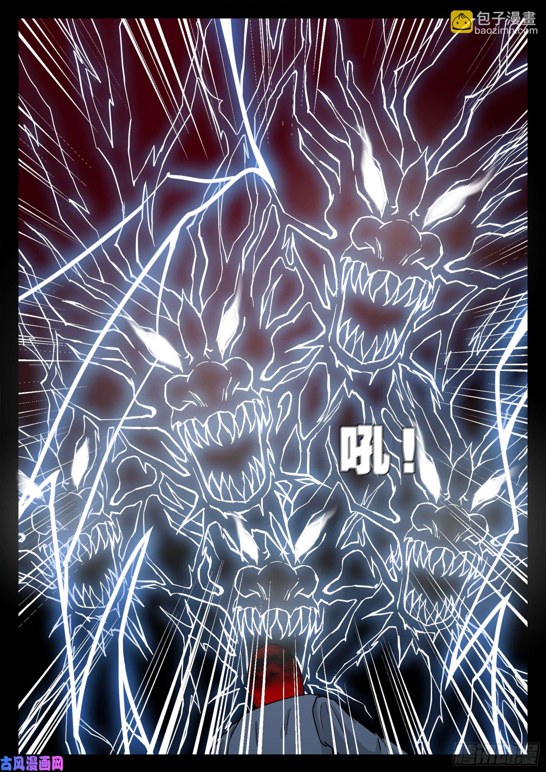 天机转 0111