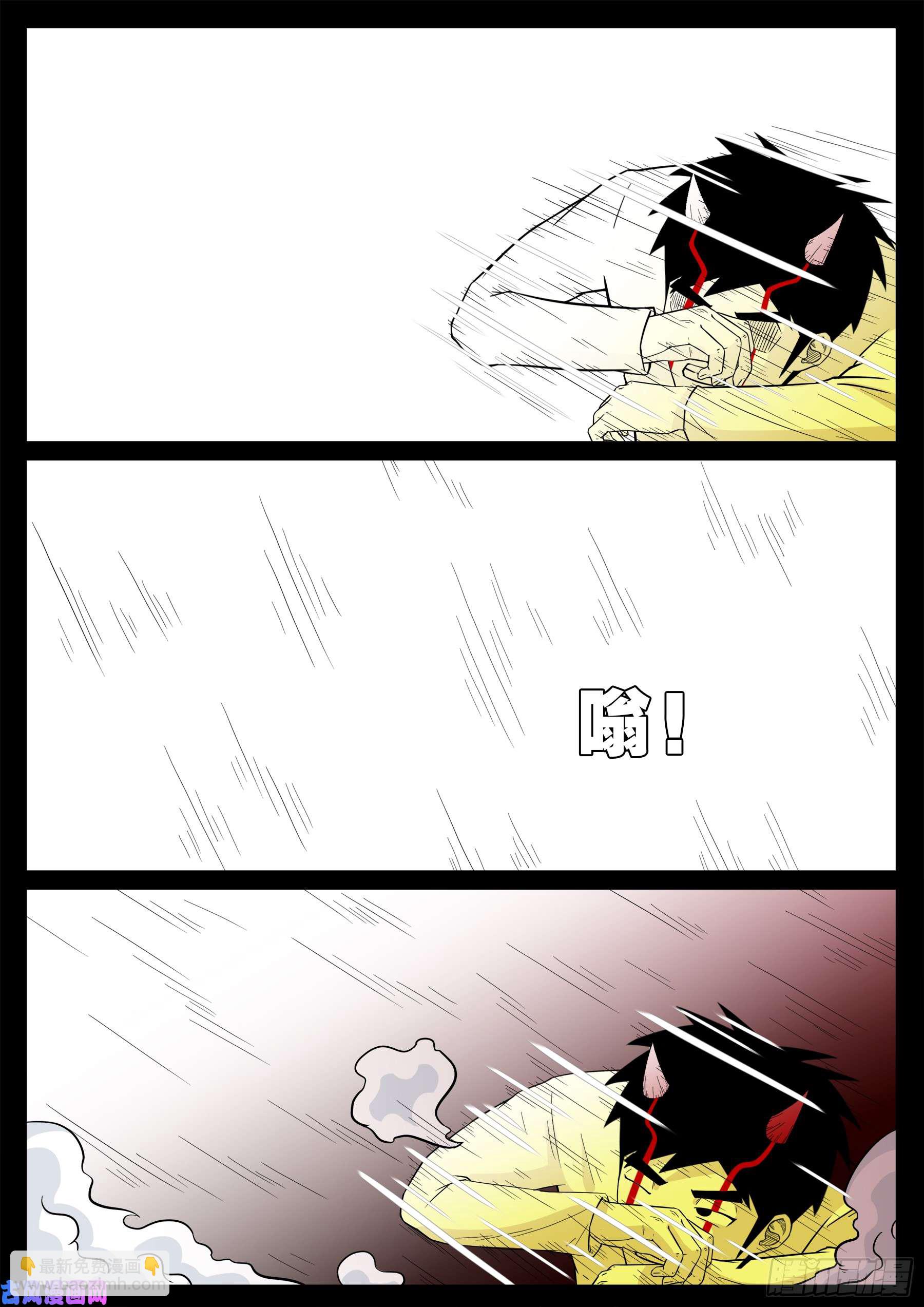 天机转 0114