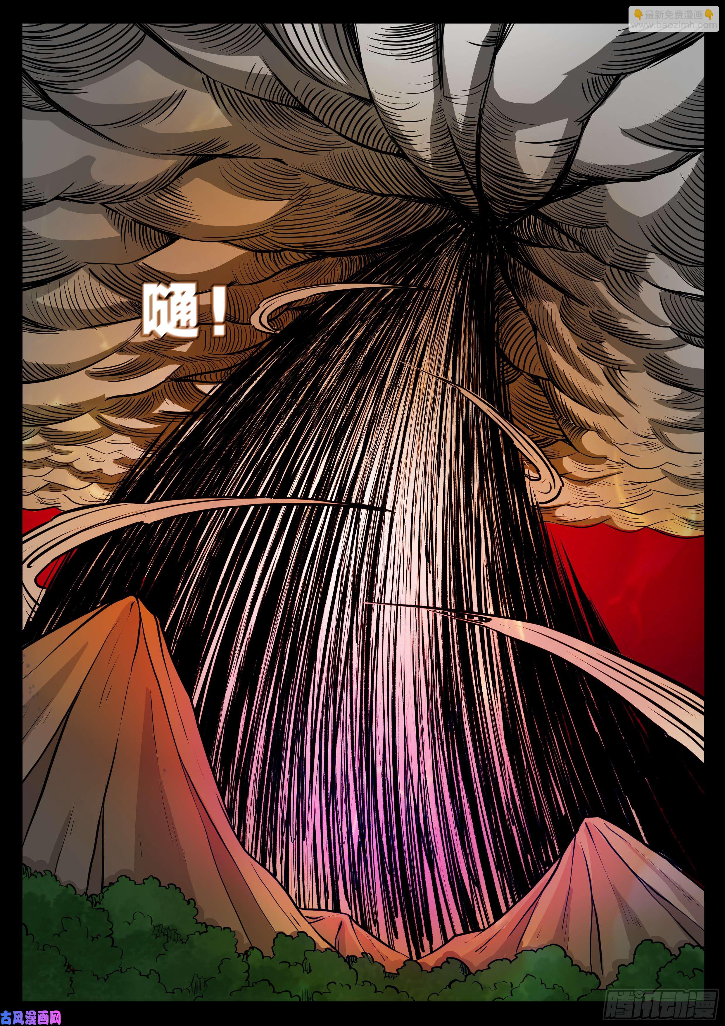 天机转 0210