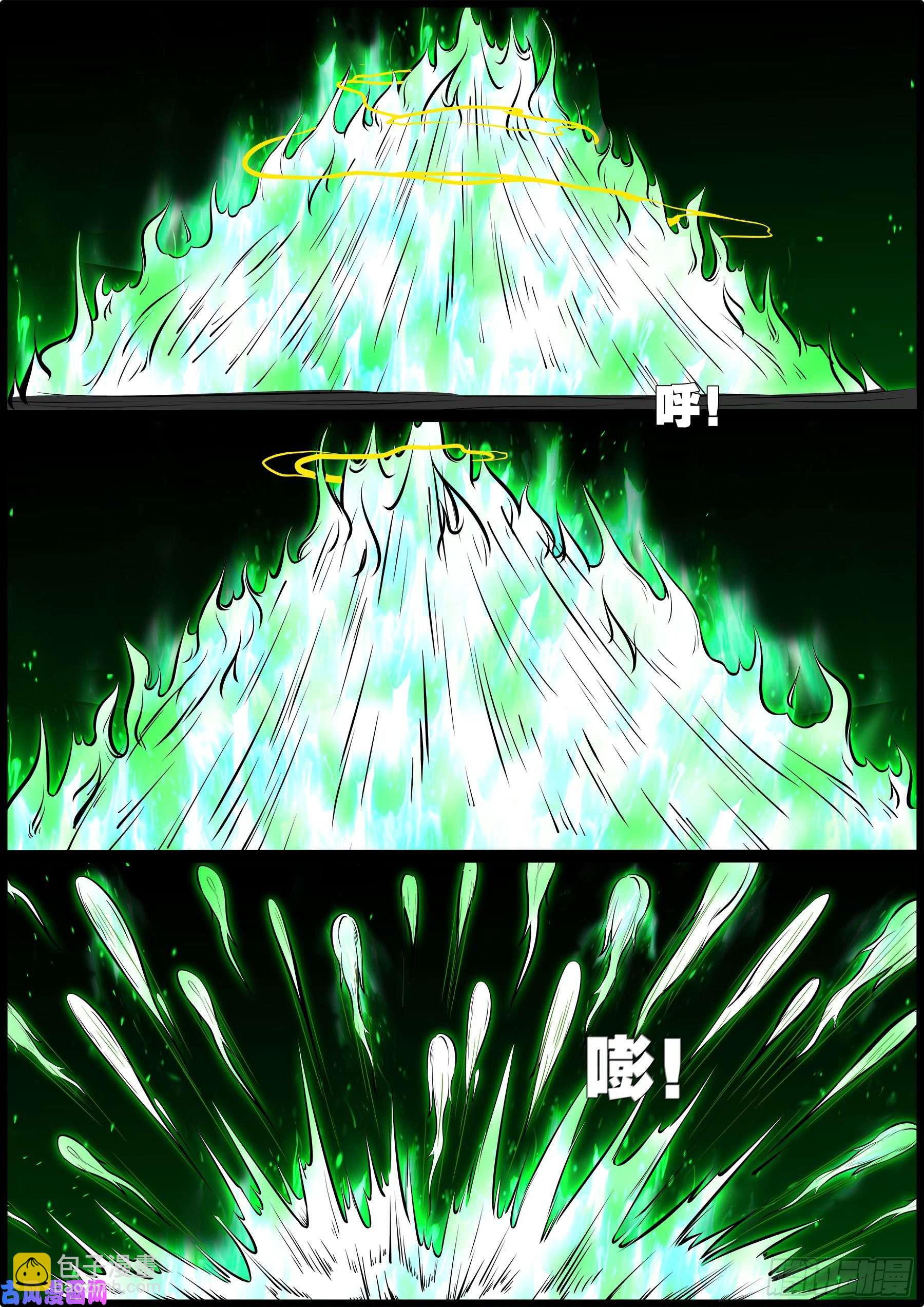 獬豸之地 0217
