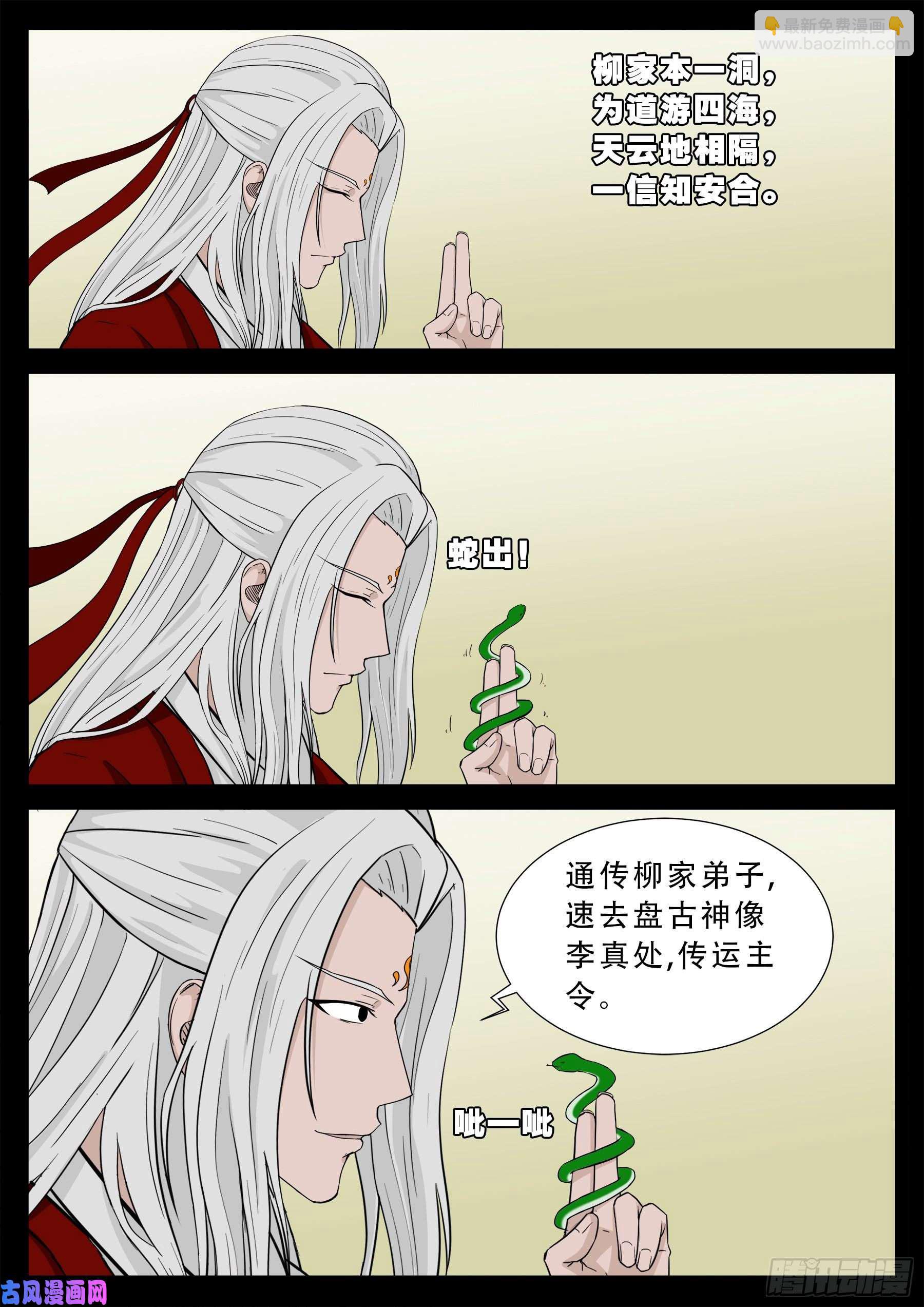九幽归一 0214