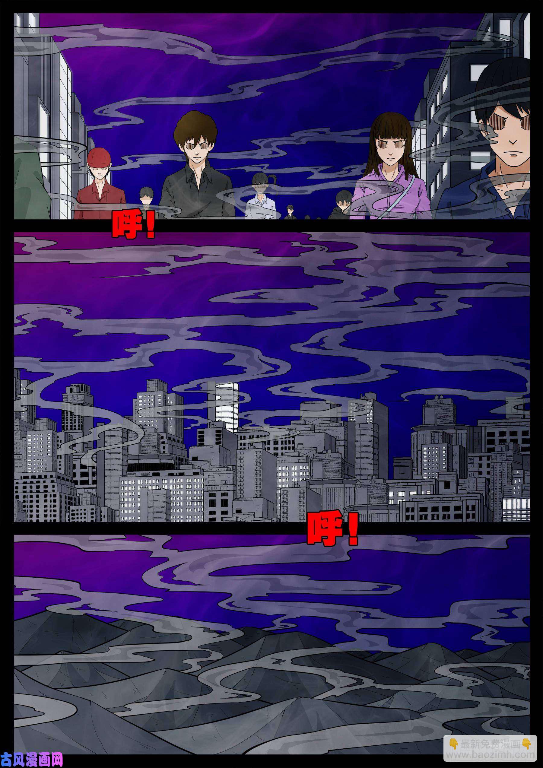 九幽归一 024