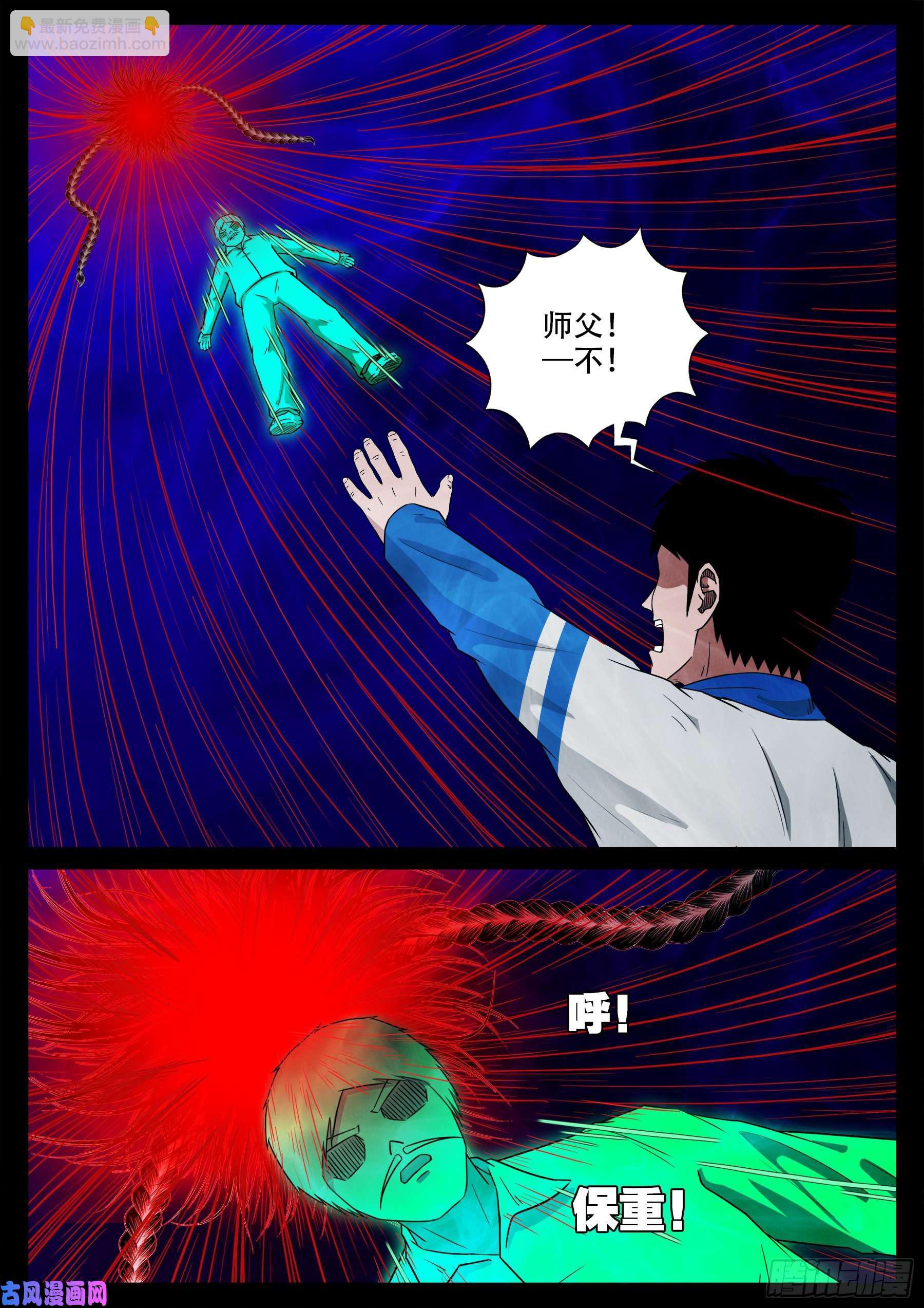 双脸辫 0310