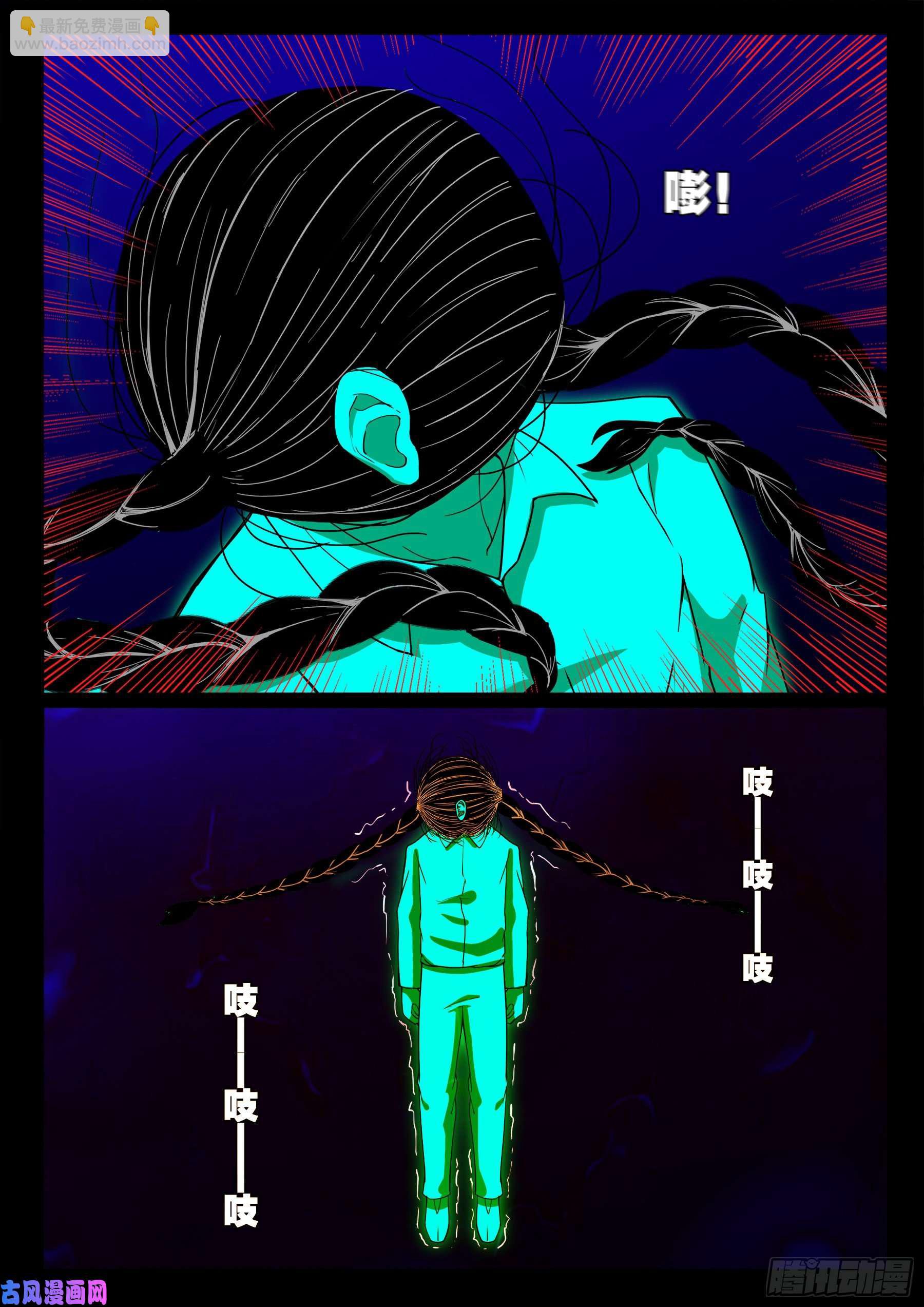 双脸辫 0311