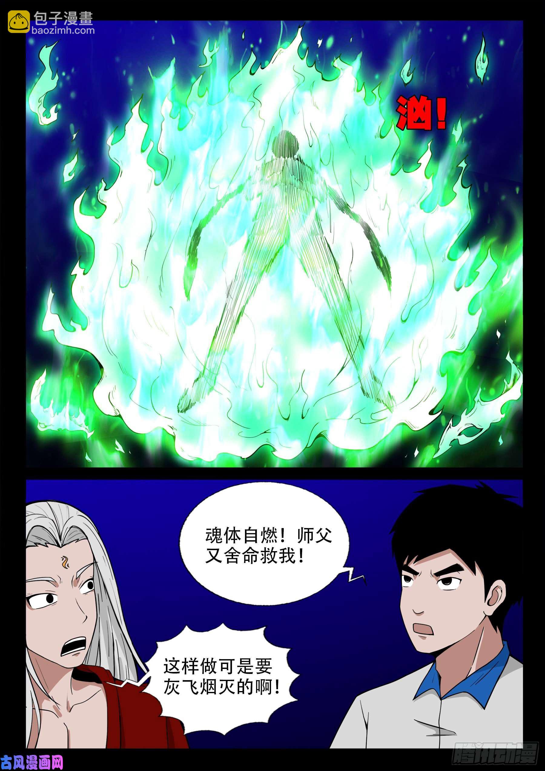 双脸辫 0313