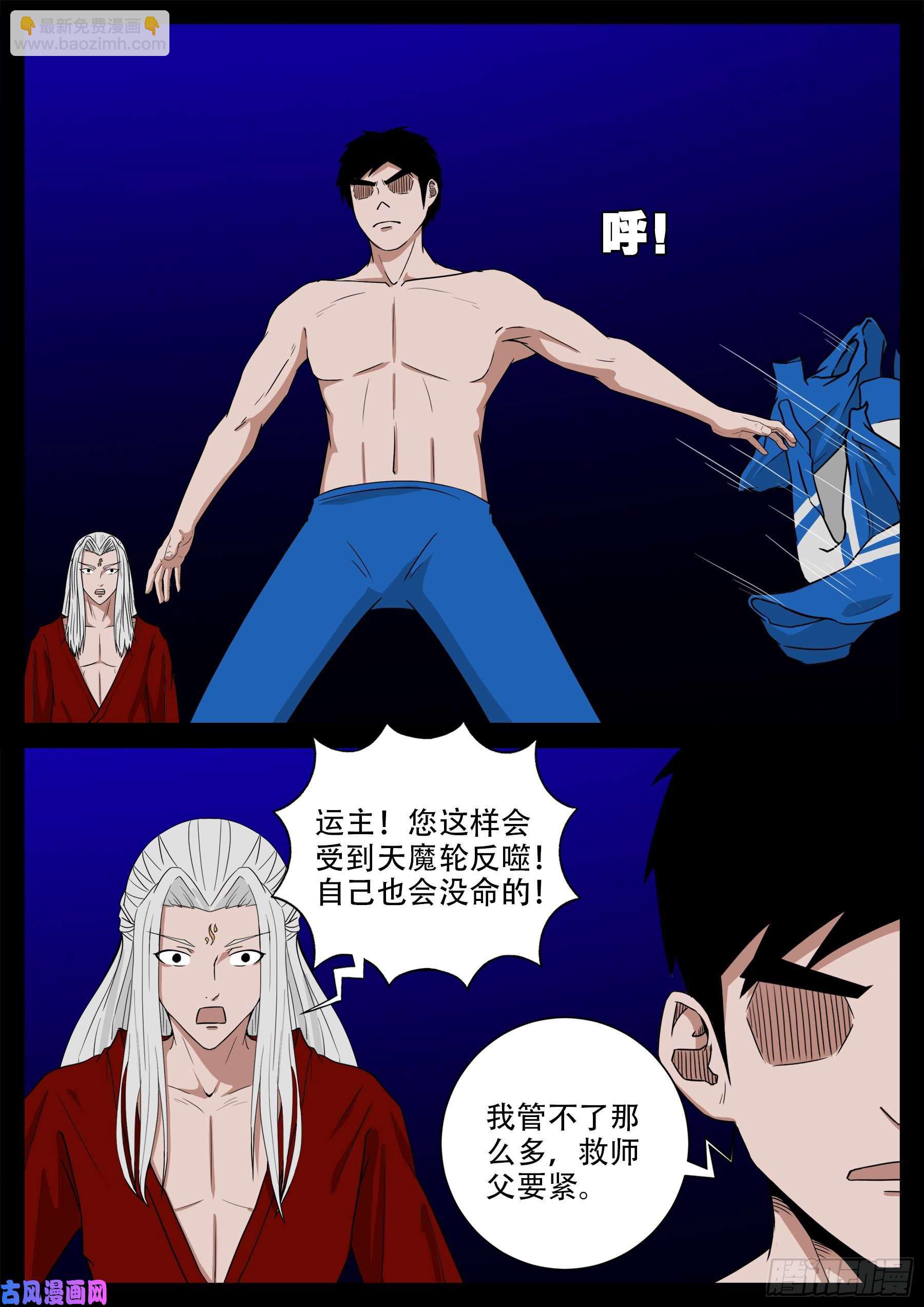 双脸辫 0315