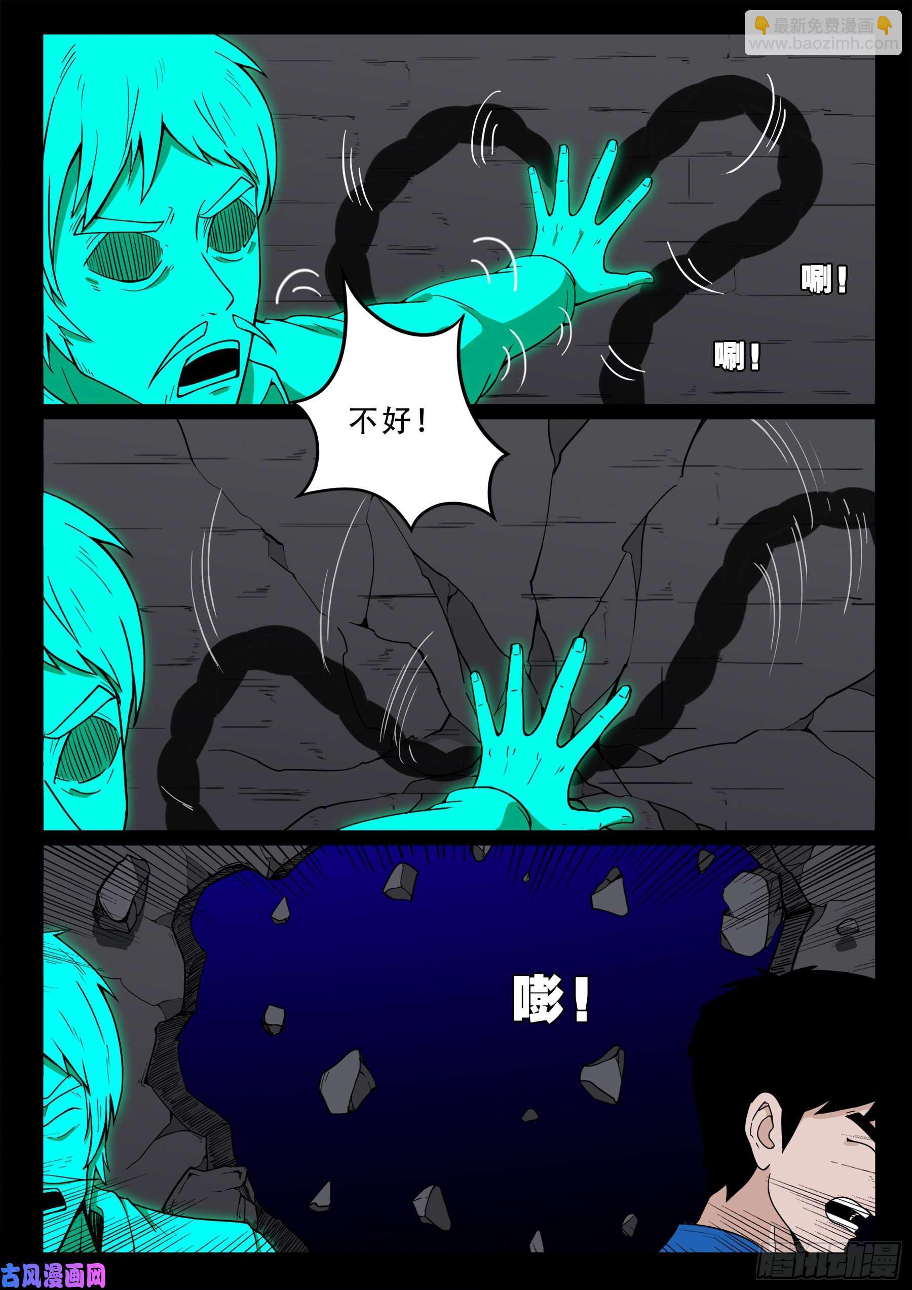 双脸辫 034