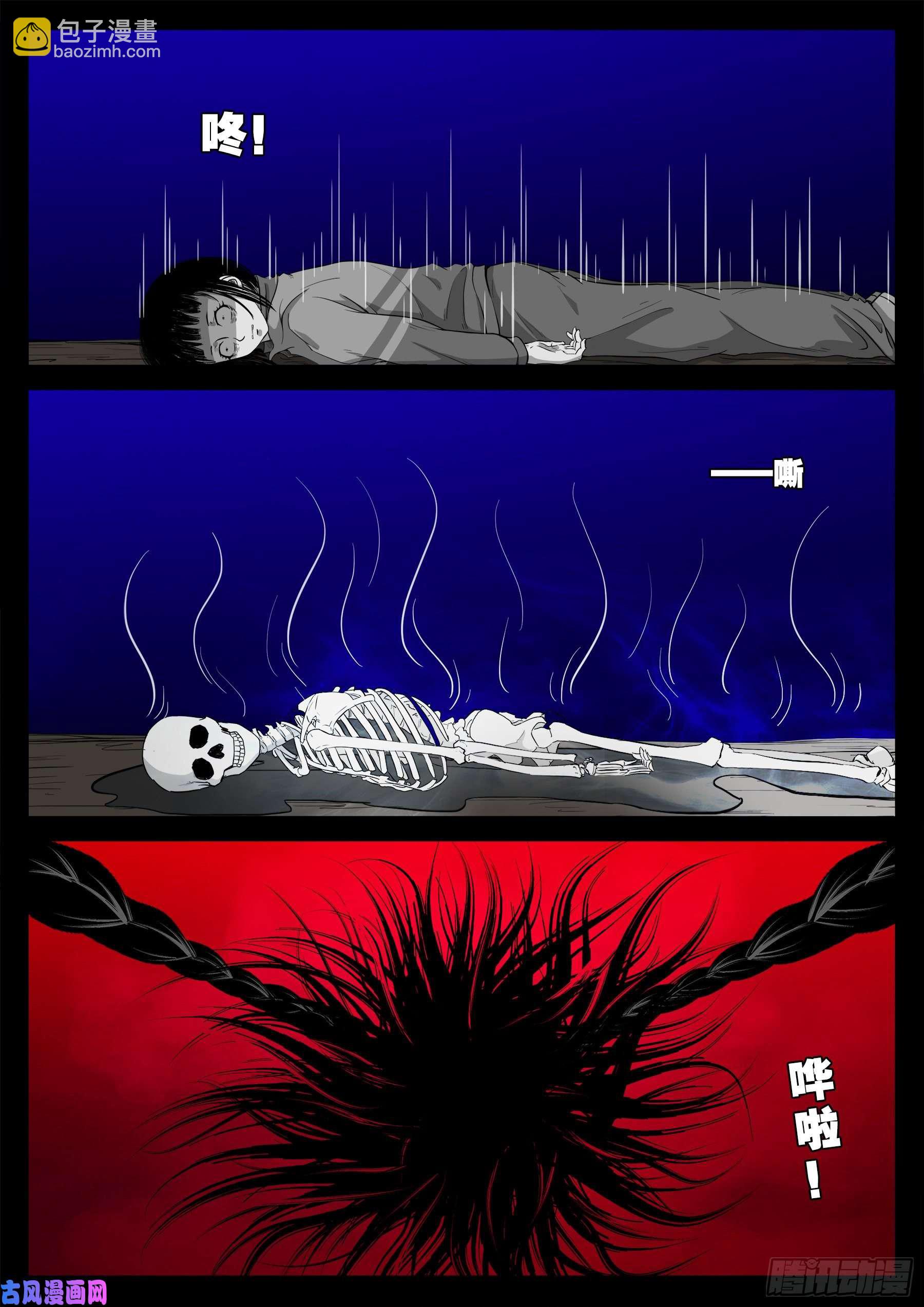 双脸辫 036