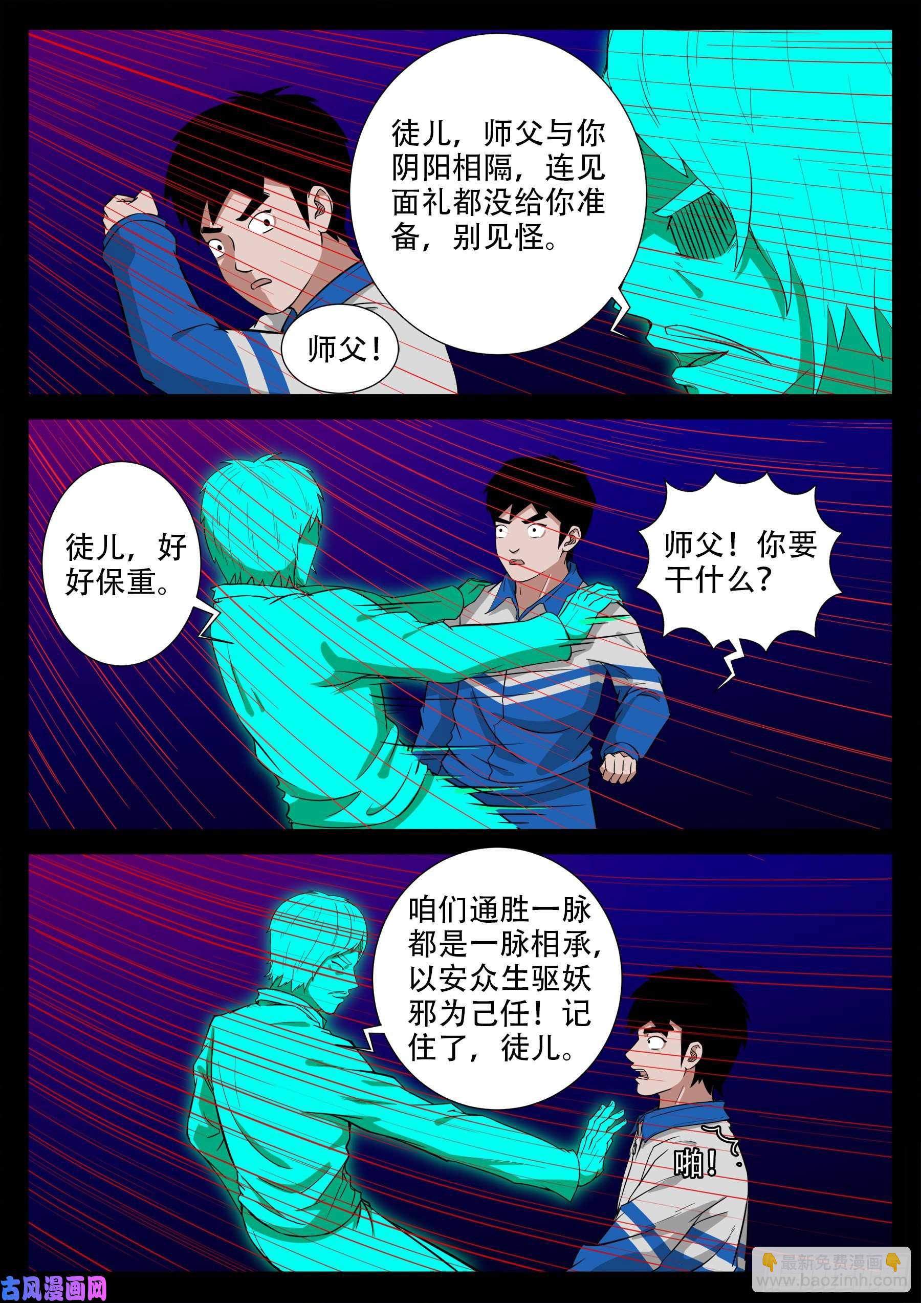 双脸辫 039