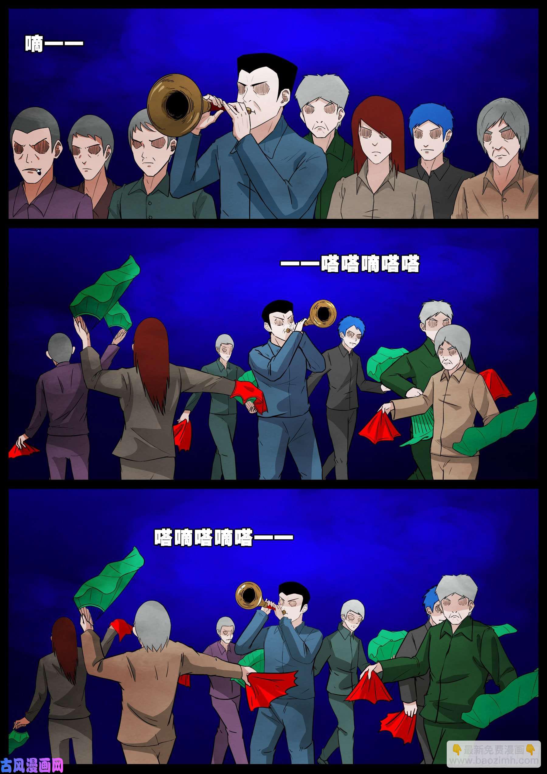 红唢呐 022