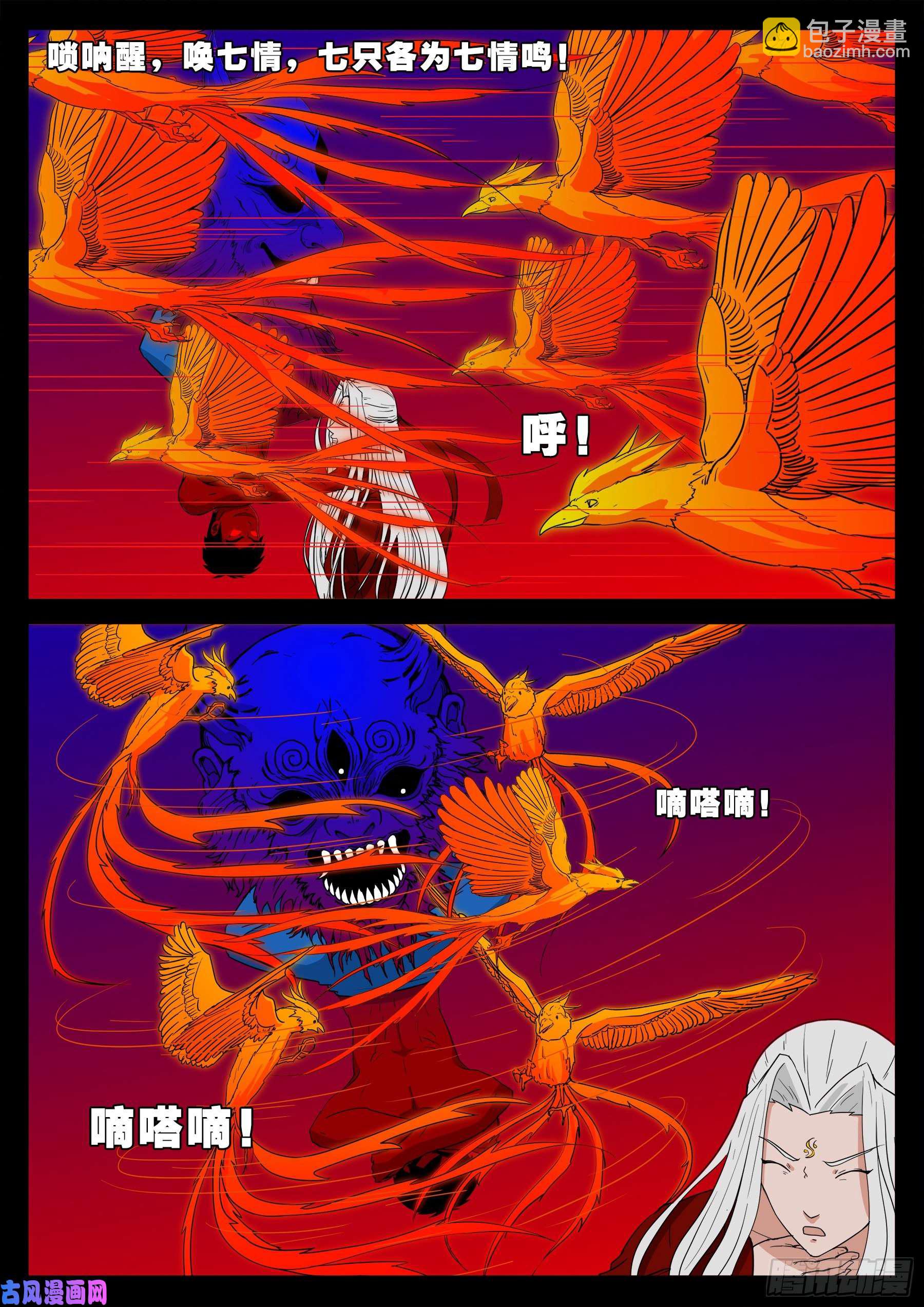 红唢呐 024