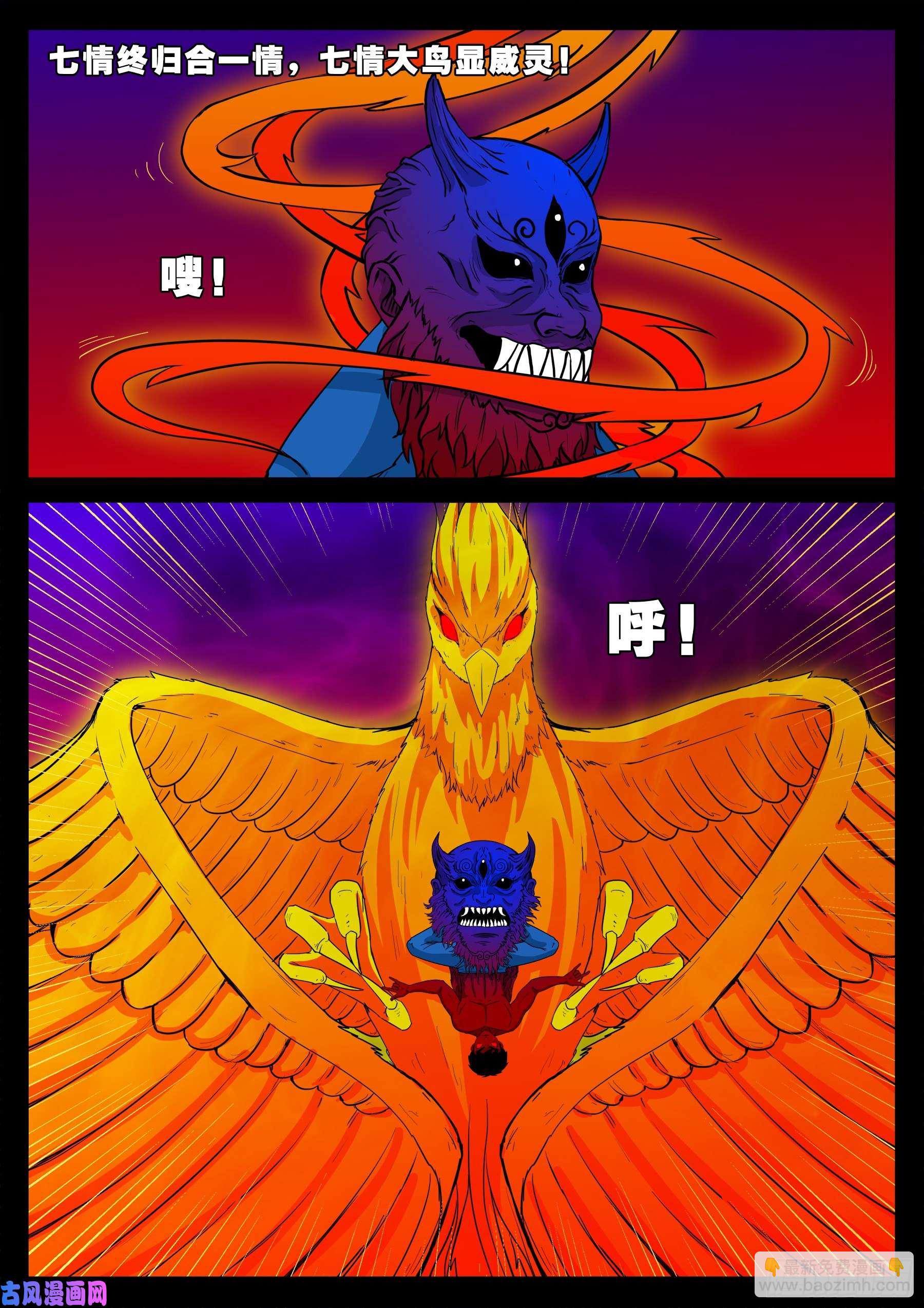 红唢呐 025
