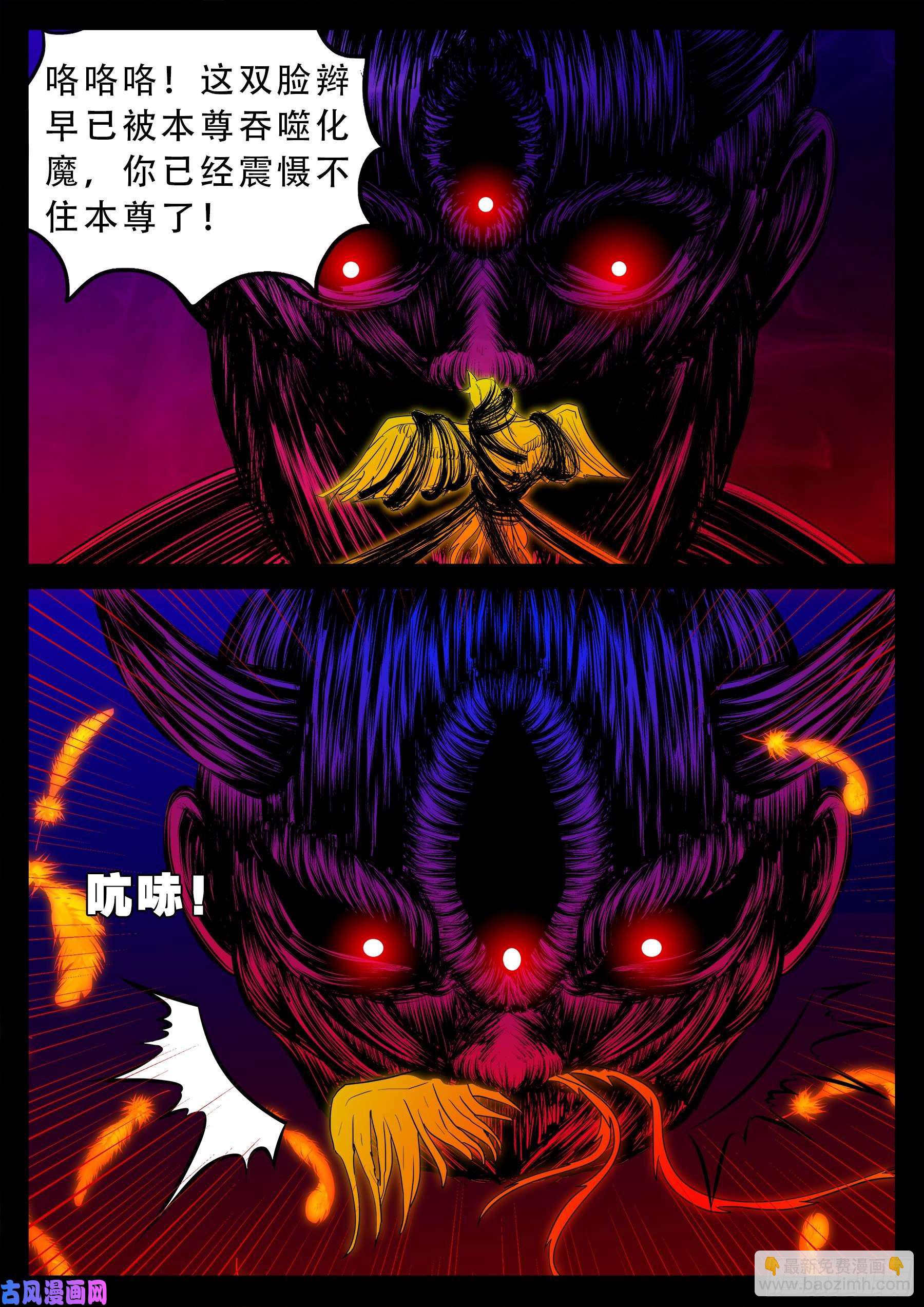 红唢呐 028
