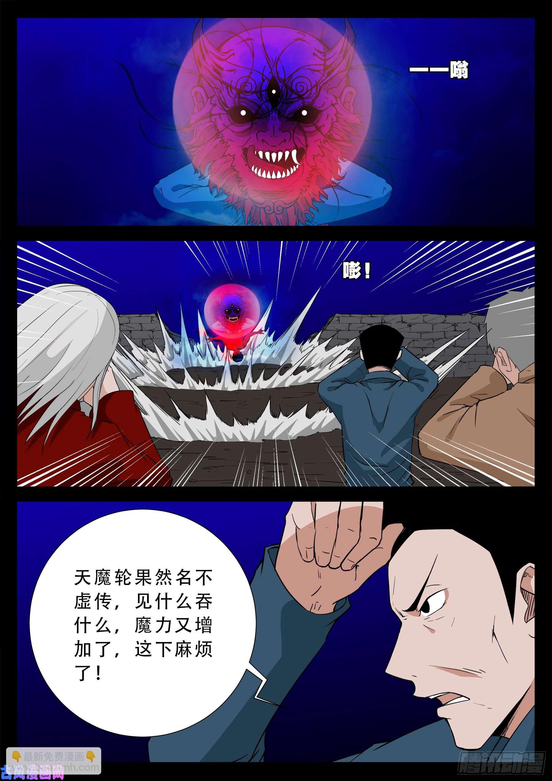 红唢呐 029